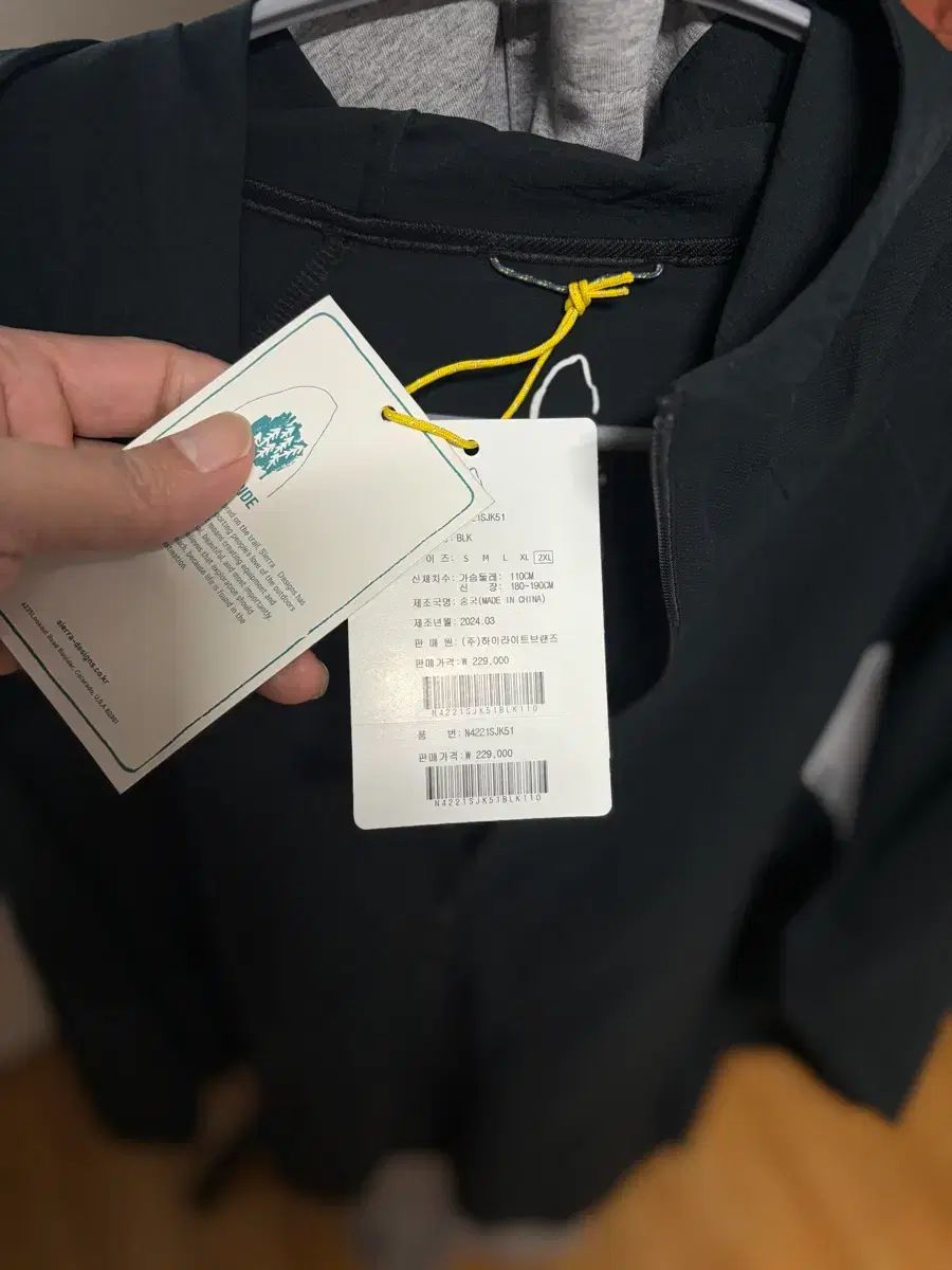 SIEラデザ イン ロサ ウィンドブレーカー 2 XL