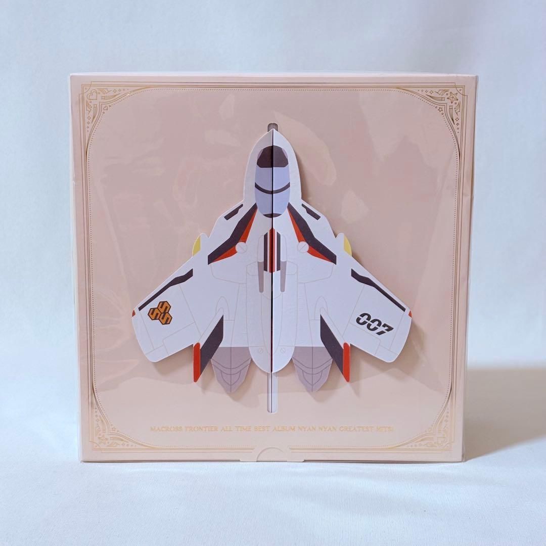 マクロスF オールタイムベストアルバム 娘々グレイテスト ヒッツ!