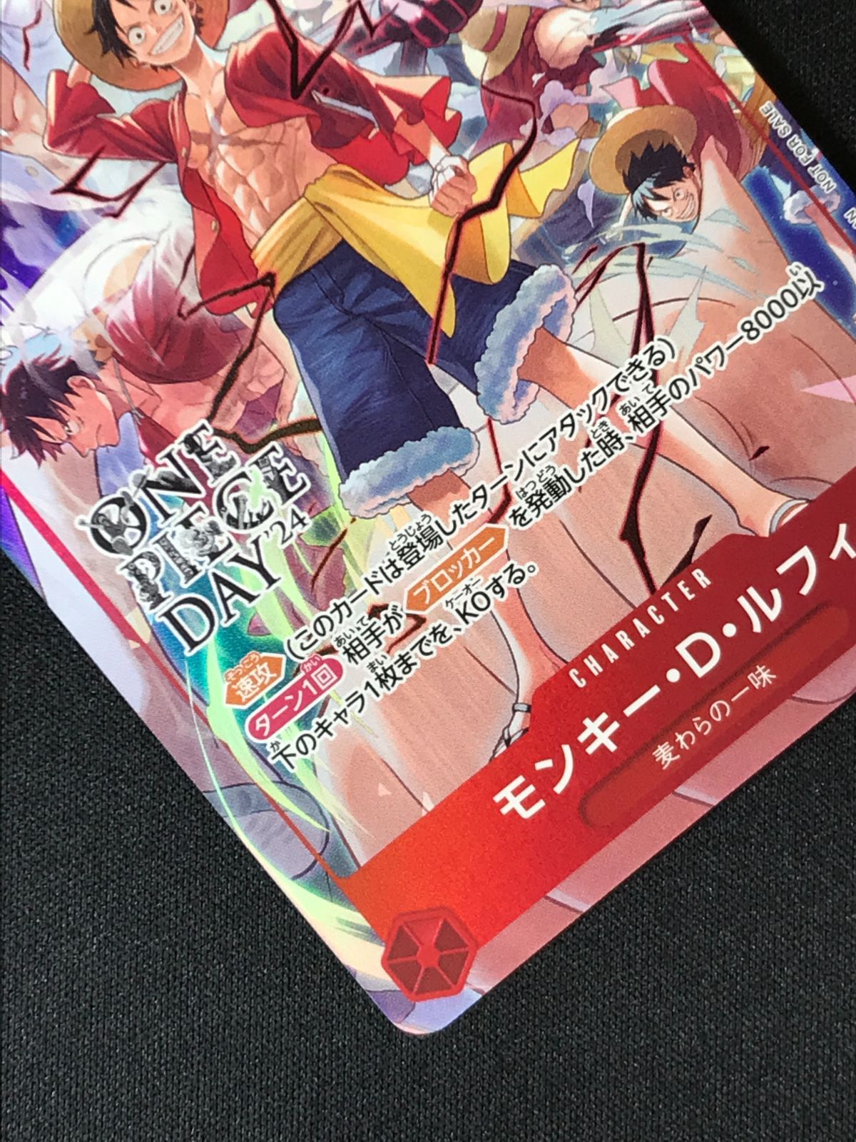 ワンピース カードゲーム ワンピ モンキー・D・ルフィ（otton） SR