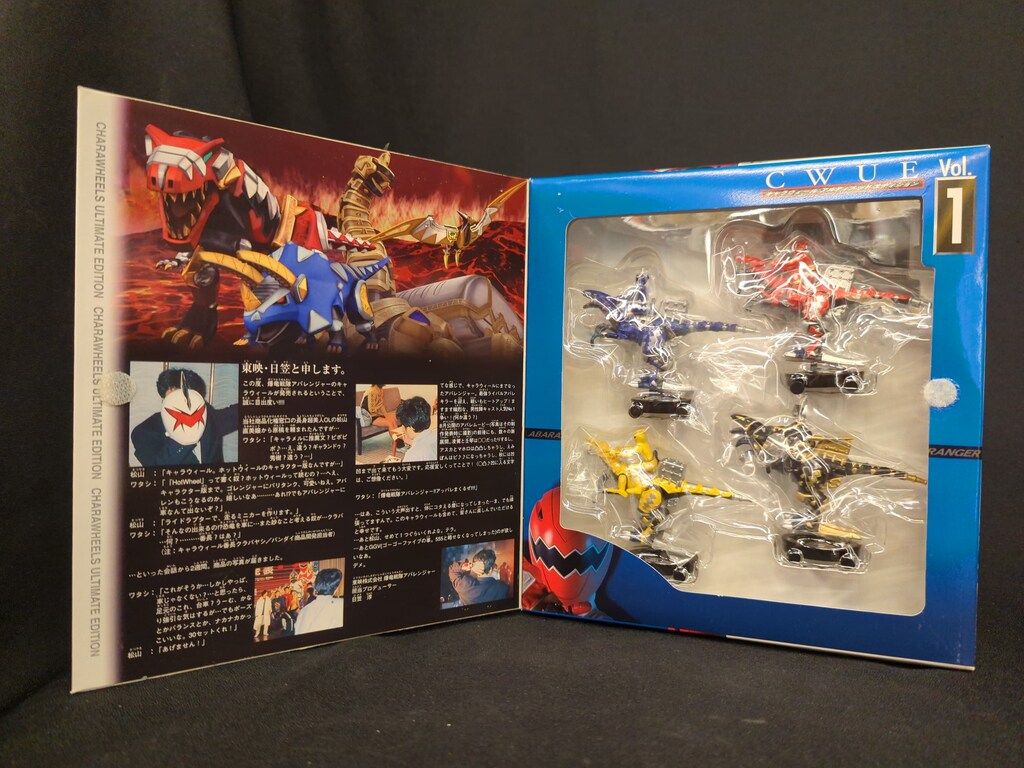 バンダイ キャラウィール/スーパー戦隊シリーズ 爆竜戦隊