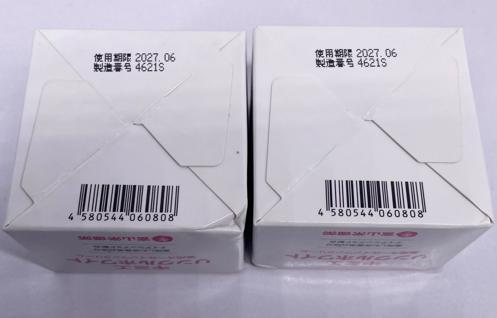 キミエ リンクルホワイト 薬用オールインワンクリーム 50g×2個セット