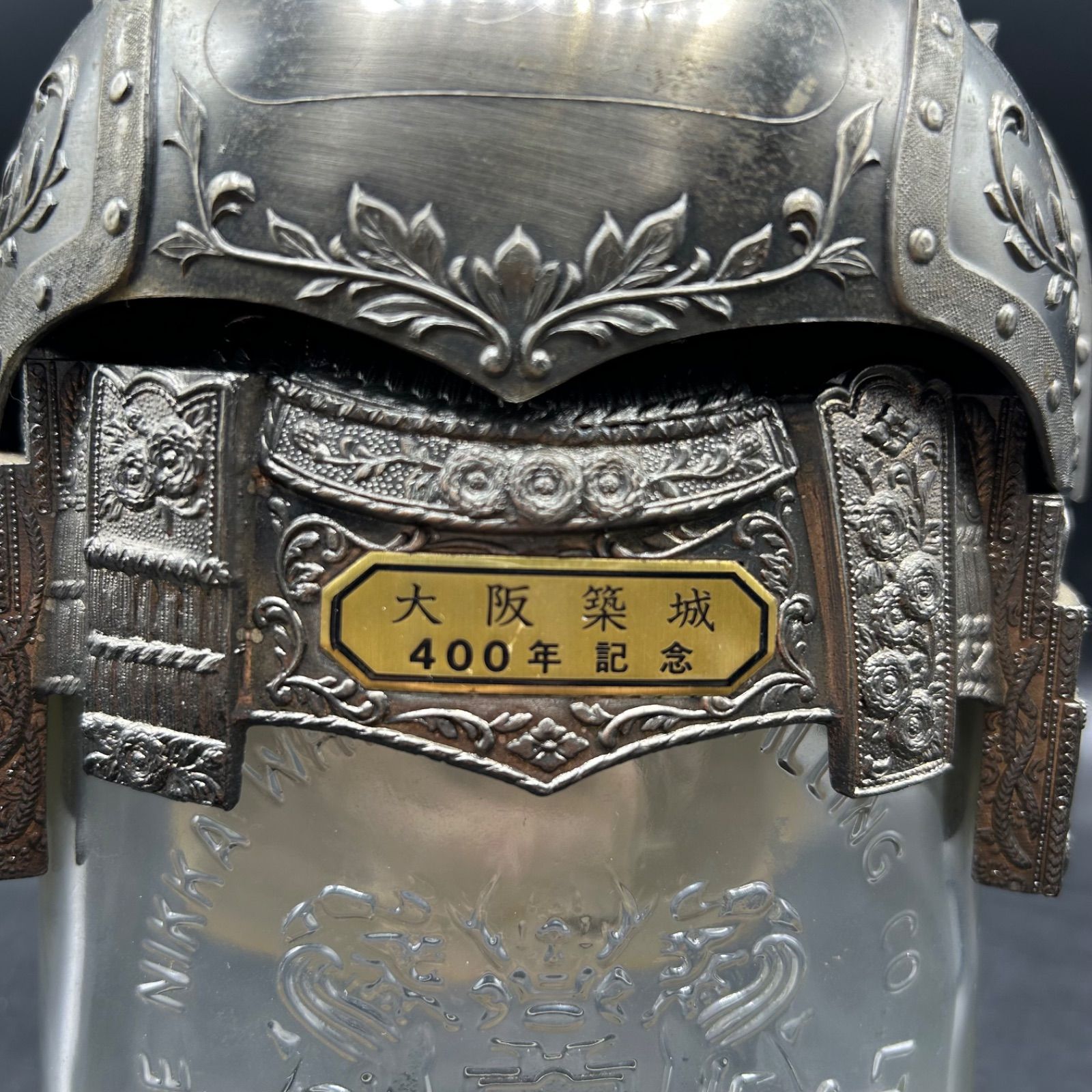 希少 ニッカ ウィスキー ボトルカバー 大阪築城400年まつり 武将 G&G