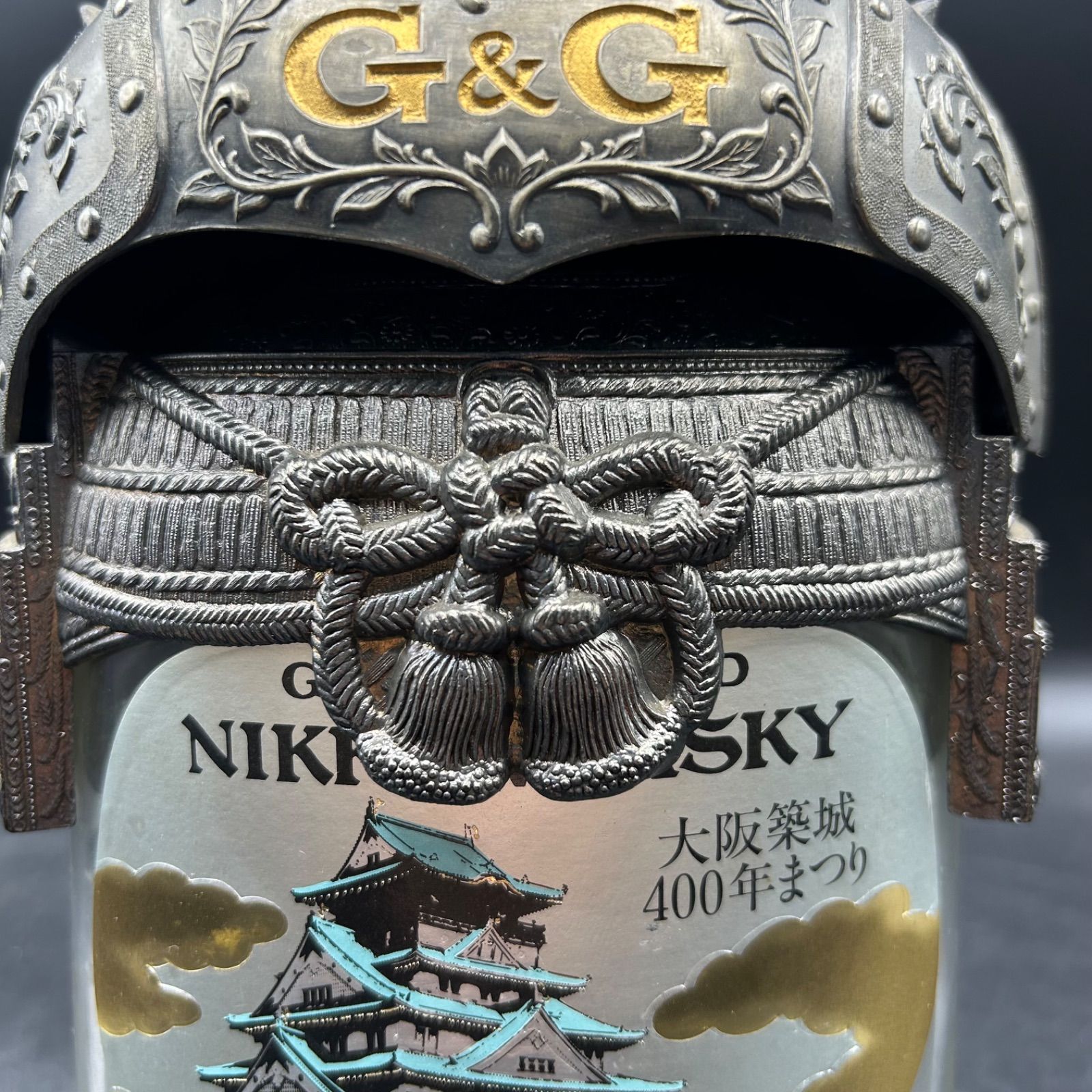 ⭐︎希少⭐︎ ニッカウィスキー G&G 鎧兜甲冑 ボトルカバー 戦国武将 ニッカウイスキー G&G兜 甲冑 鎧 戦国武将 金属製 ボトルカバー - メルカリ