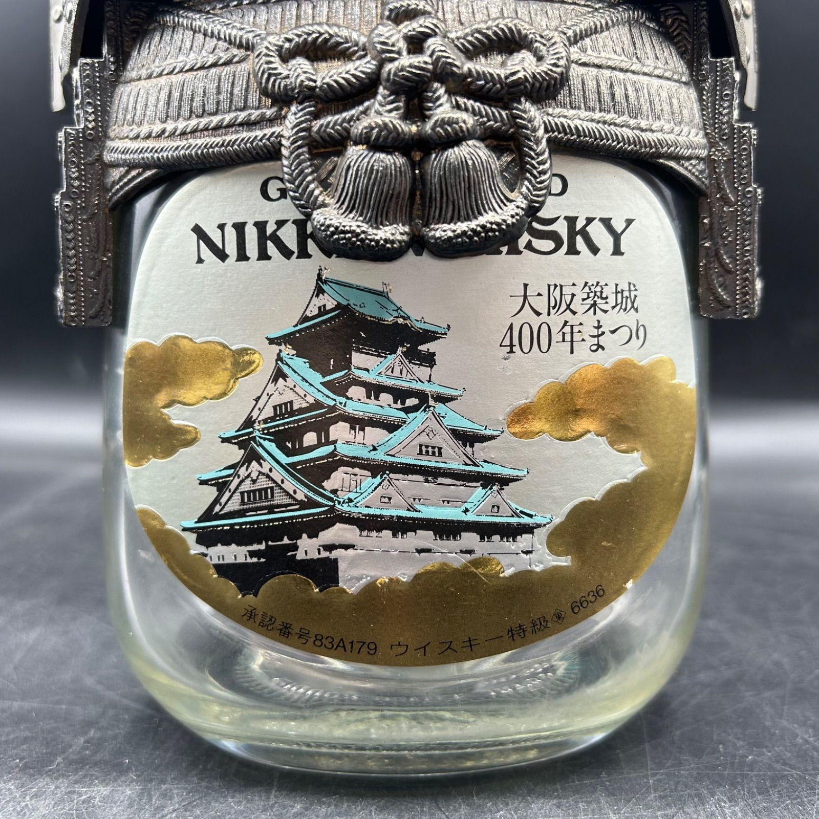 レアNIKKA ウィスキー　戦国武将 甲冑 ボトルカバー 鎧兜 ヴィンテージ NIKKA 武将 ボトルカバー 兜 甲冑 鎧 ニッカ ウイスキー ボトル