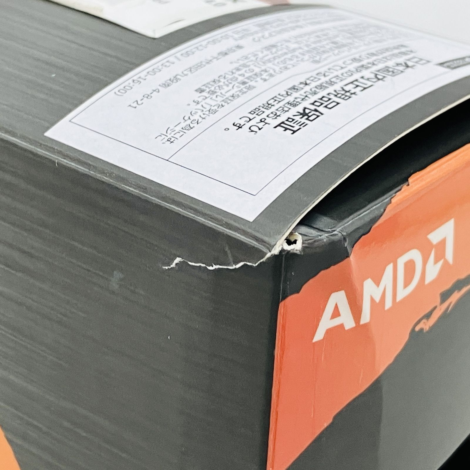 AMD RYZEN 5 5600X CPU ピン曲がりあり PCパーツ ライゼン ジャンク