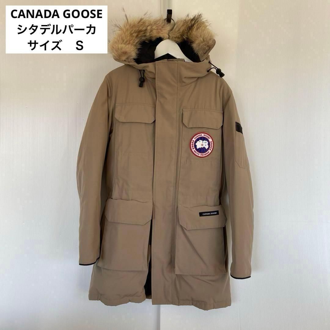 CANADA GOOSE　カナダグース　シタデルパーカ　S　TAN　4567MR　美品