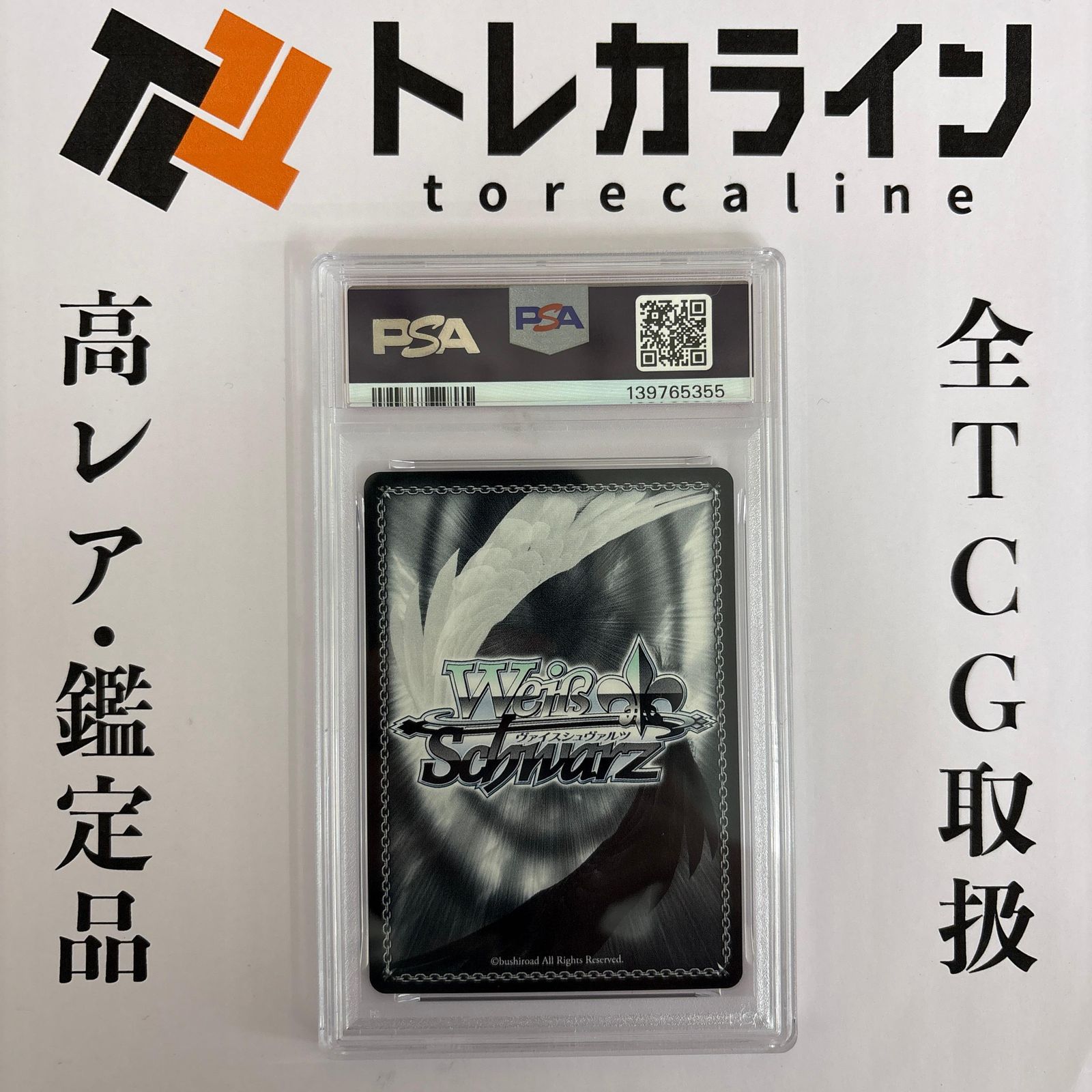 【勝利の女神:NIKKE】紅蓮：ブラックシャドウ サイン　ヴァイスシュヴァルツ 紅蓮：ブラックシャドウ[サイン付]【ヴァイスシュヴァルツトレカお買得