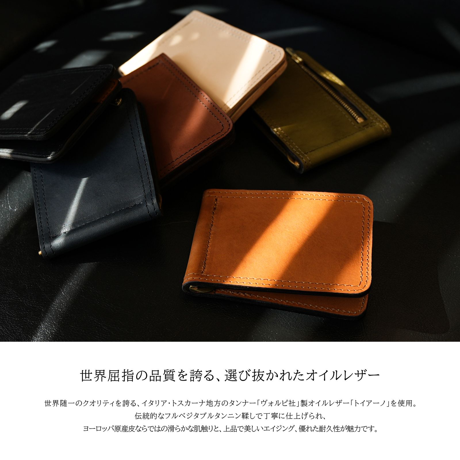 ヴァスコ クラシック マネークリップ 本革 オイルレザー 日本製 vasco