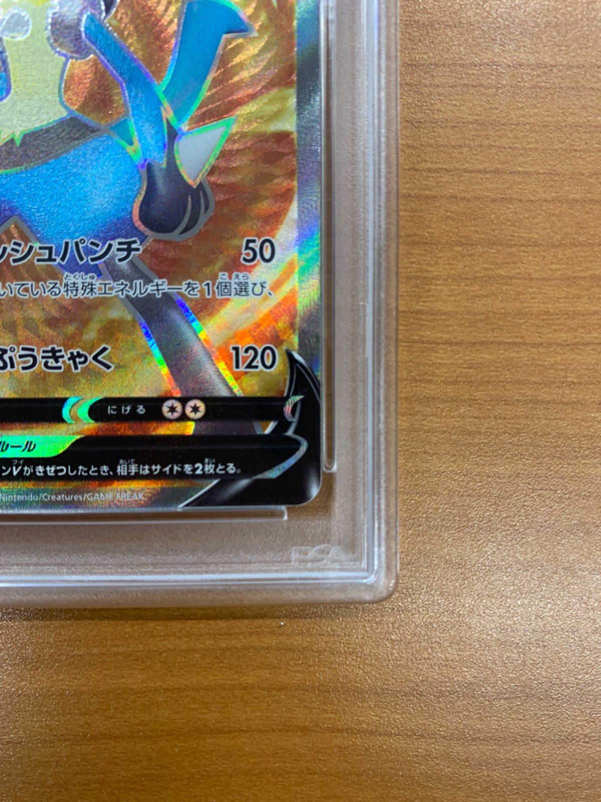 ルカリオV SR プロモ PSA10 PSA10 【公式通販】