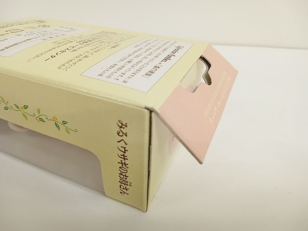 EPOCH エポック社 シルバニアファミリー みるくウサギのお母さん ウ-42