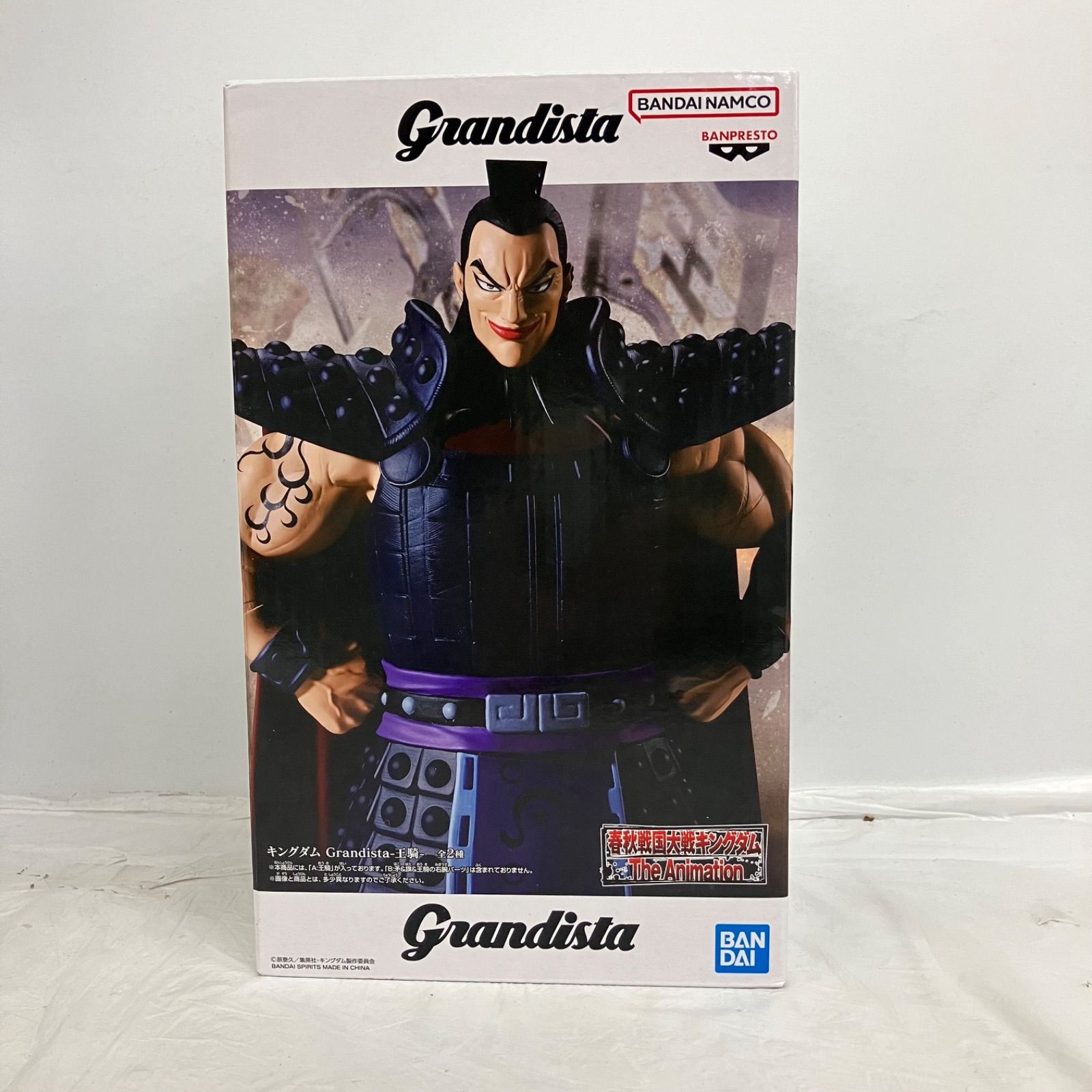 未開封 キングダム Grandista 王毅 BANPRESTO フィギュア 5個セット