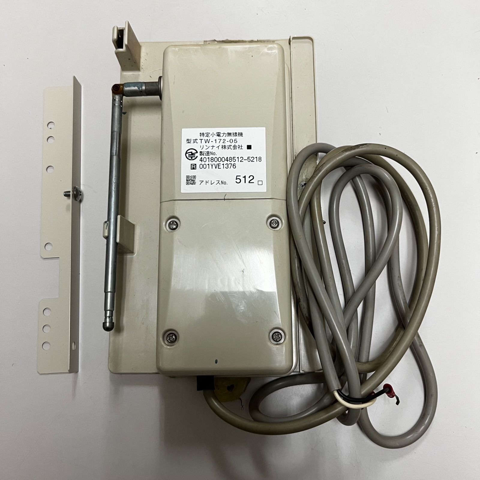 リンナイ 給湯器 MBCTW-171 無線通信リモコン 中古 - メルカリ