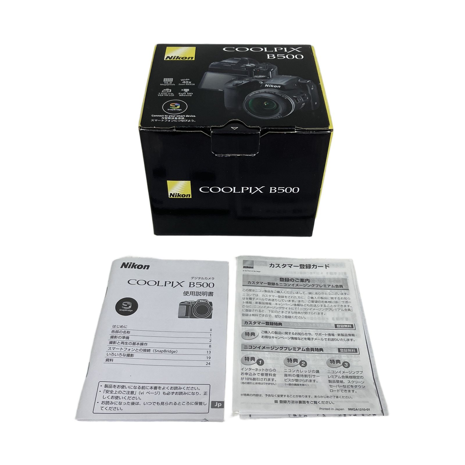 中古 Nikon COOLPIX コンパクトデジタルカメラ Nikon COOLPIX B500 コンパクトデジタルカメラ 中古 S10838722 - メルカリ