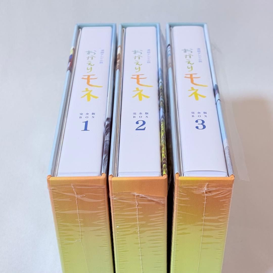 連続テレビ小説 おかえりモネ 完全版 ブルーレイ3巻セット 連続テレビ小説 おかえりモネ 完全版 ブルーレイ BOX1+2+3の全巻セット
