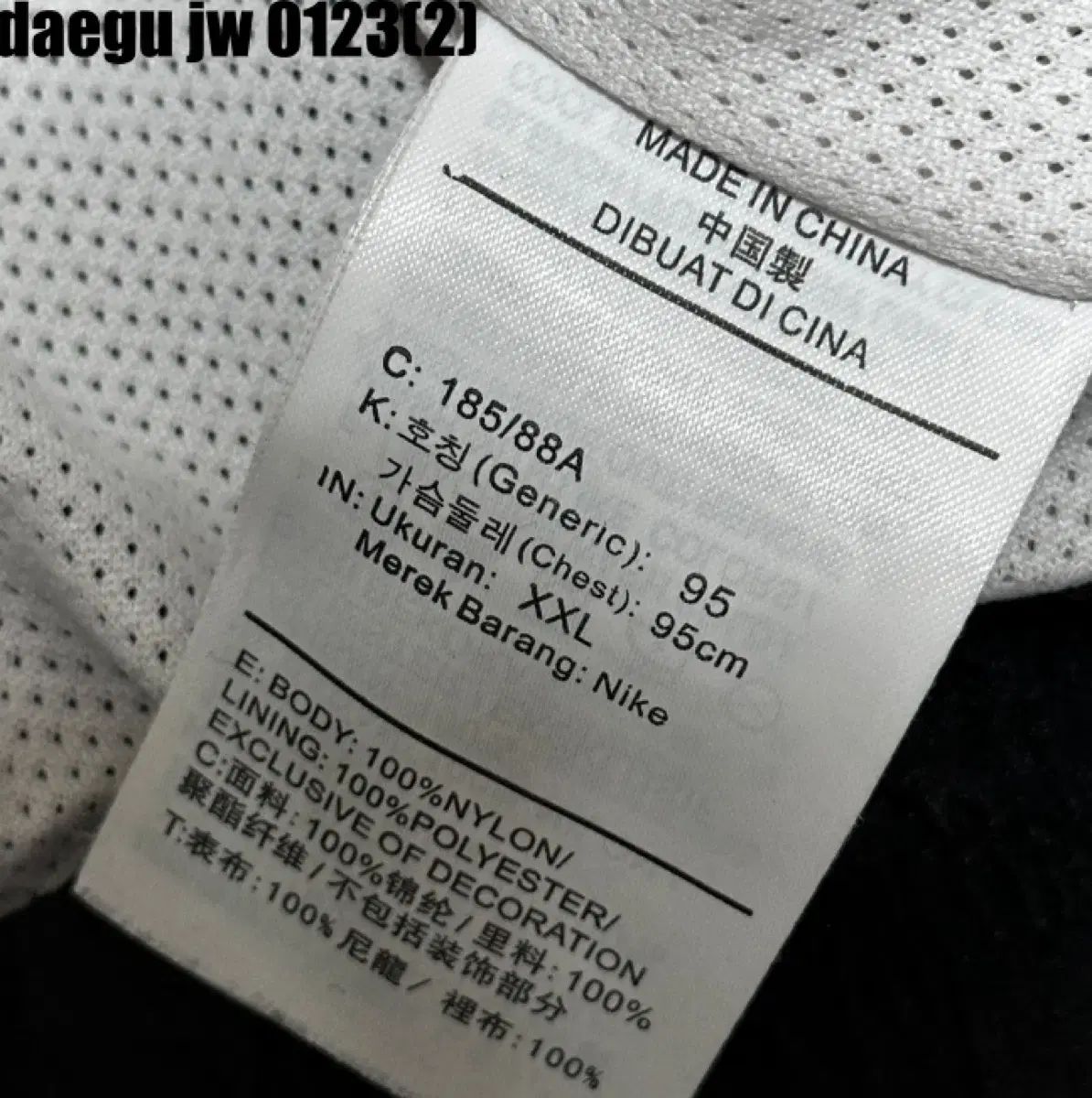 ナイキ スウッシュ トレーナー トップス ジップアップ ジャケット