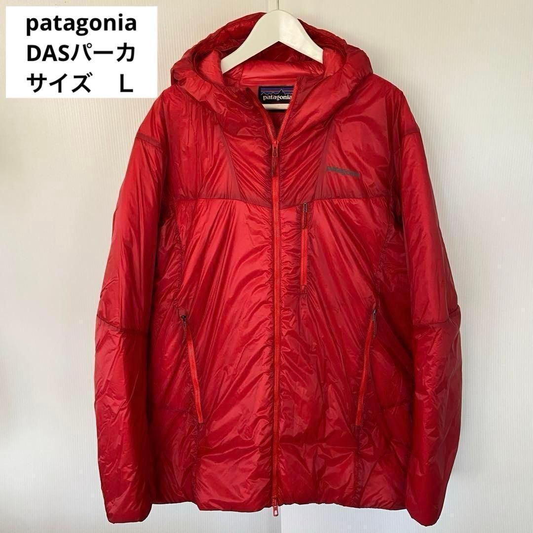 patagonia　パタゴニア　DASパーカプリマロフト85350　L　レッド　美品