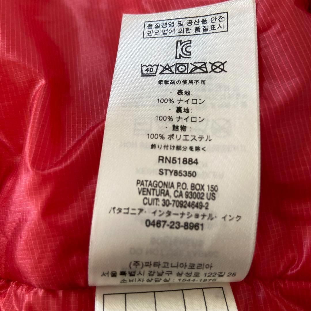 patagonia パタゴニア DASパーカプリマロフト85350 L レッド
