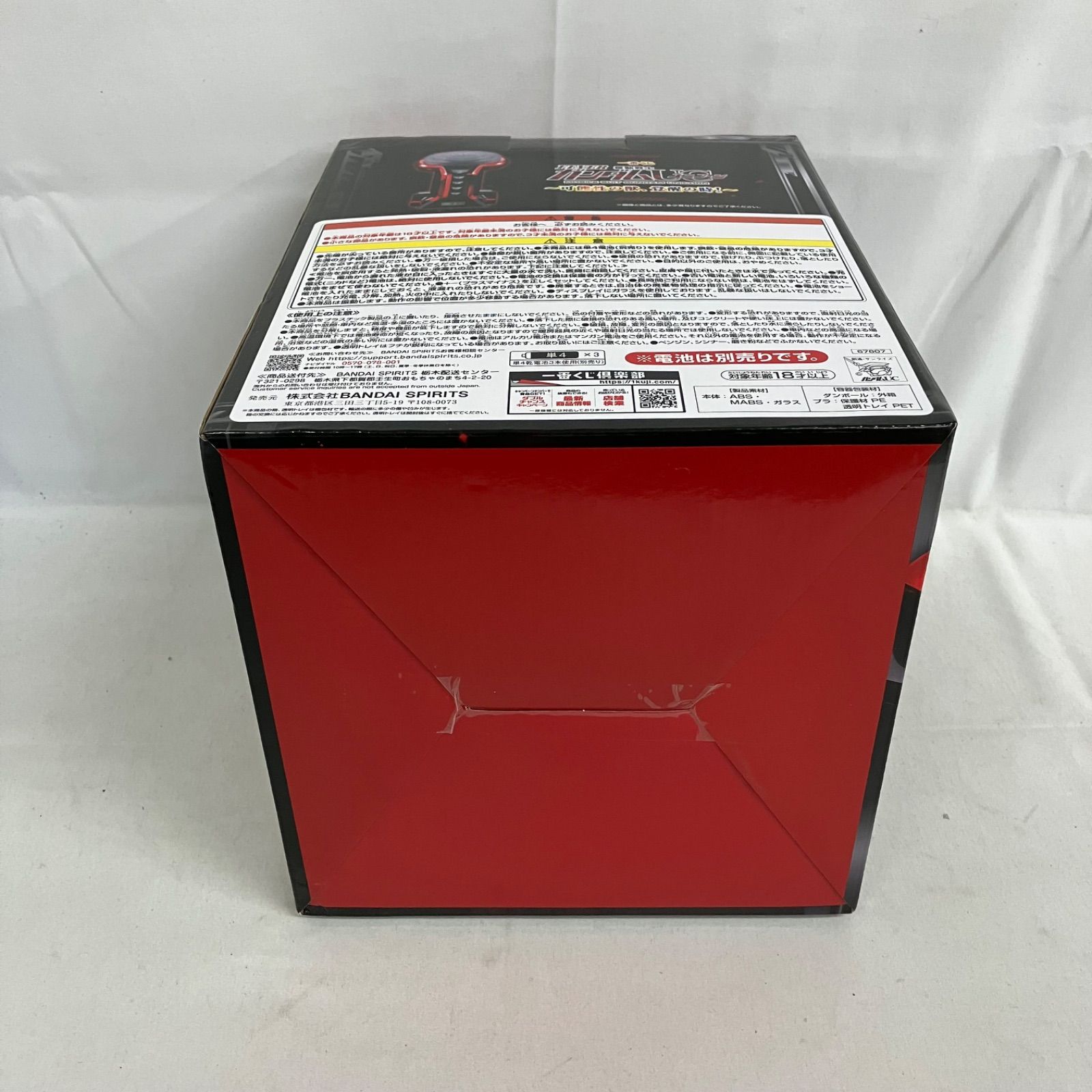 未開封 一番くじ ガンダムUC ラストワン賞 レバブルアラームクロック