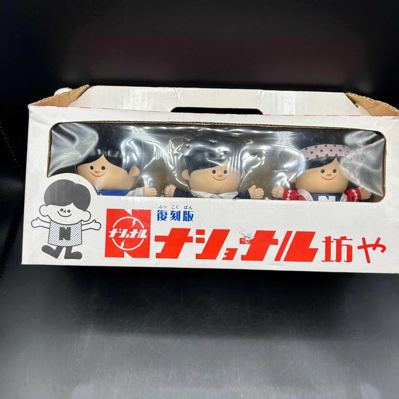 非売品 ナショナル坊や 復刻版 フィギュア ソフビ 貯金箱 - メルカリ