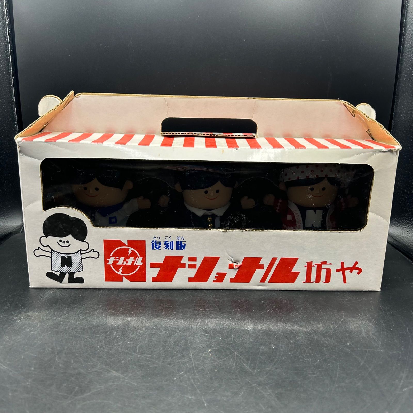 非売品 ナショナル坊や 復刻版 フィギュア ソフビ 貯金箱 - メルカリ