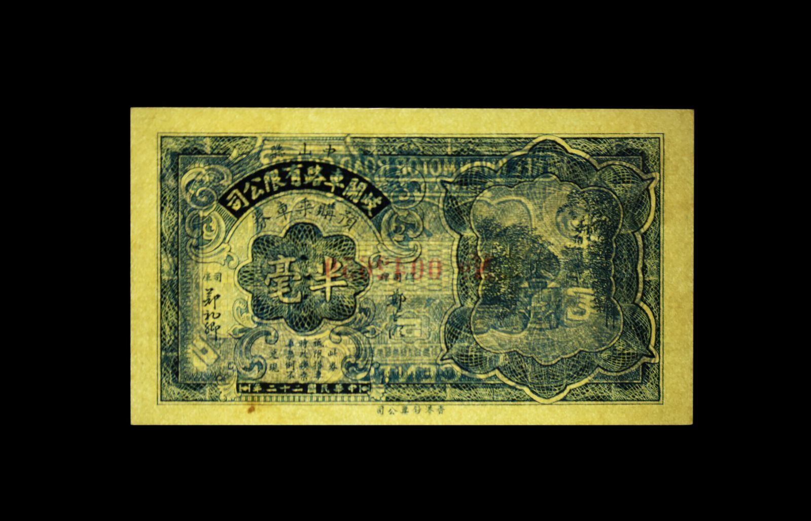 PMG鑑定済　０ユーロ PMG鑑定済 0ユーロ 2026年最新】Yahoo!オークション -pmg 紙幣の中古