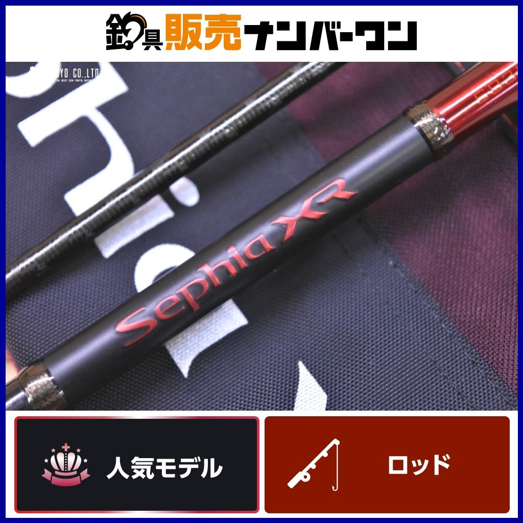 シマノ 21 セフィア XR S83ML SHIMANO Sephia スピニングロッド 2