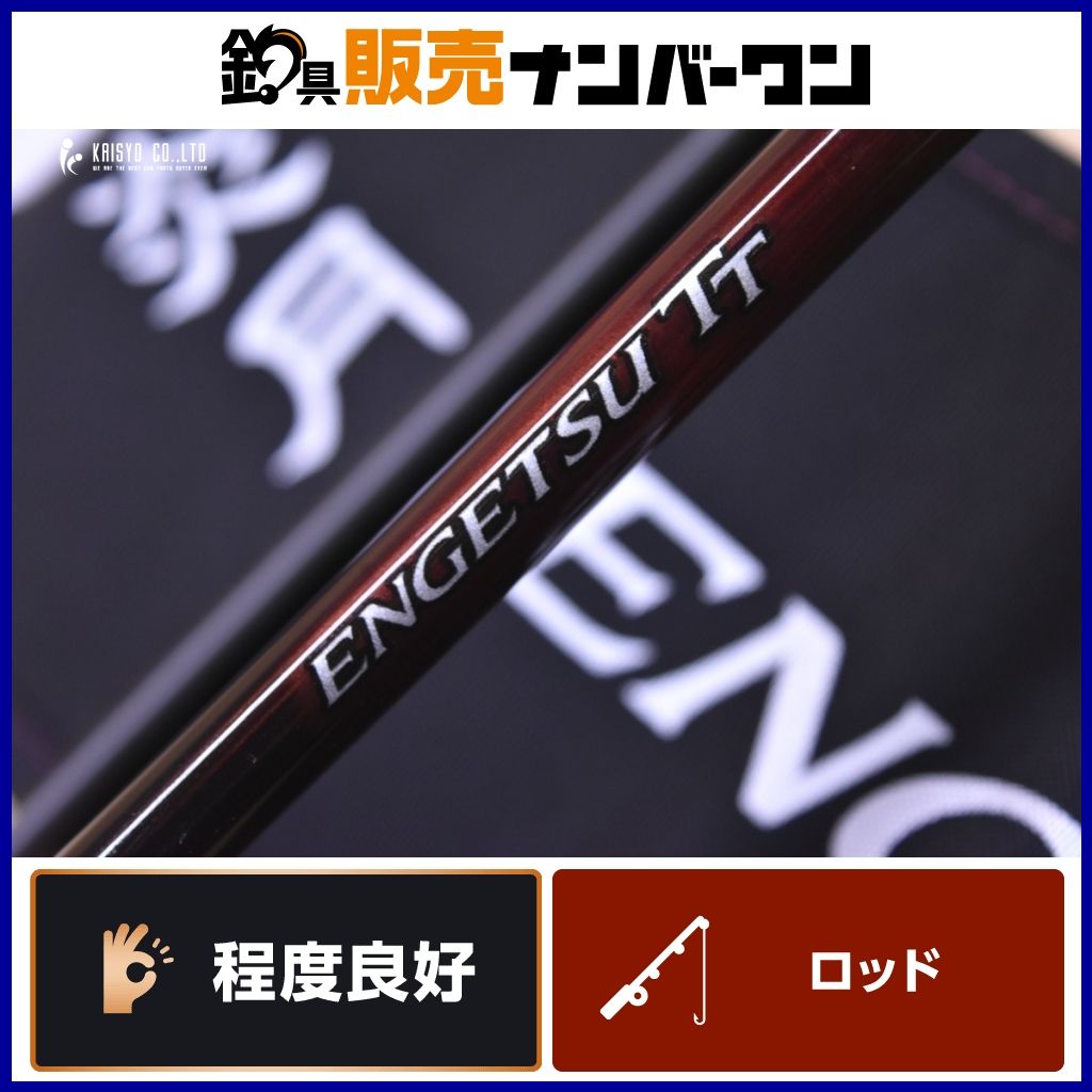 シマノ 炎月BB B69M-S⁄2 (ロッド・釣竿) 価格比較 - 価格.com SHIMANO