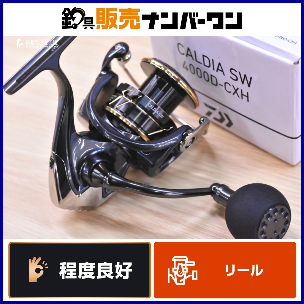 ダイワ 22 カルディア SW 4000D CXH スピニングリール DAIWA CALDIA