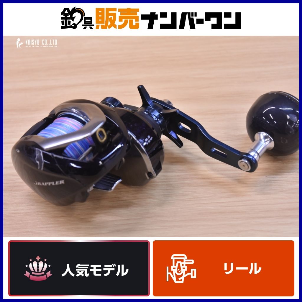 シマノ 17 グラップラー 301HG 左 SHIMANO GRAPPLER ベイトリール ブリ