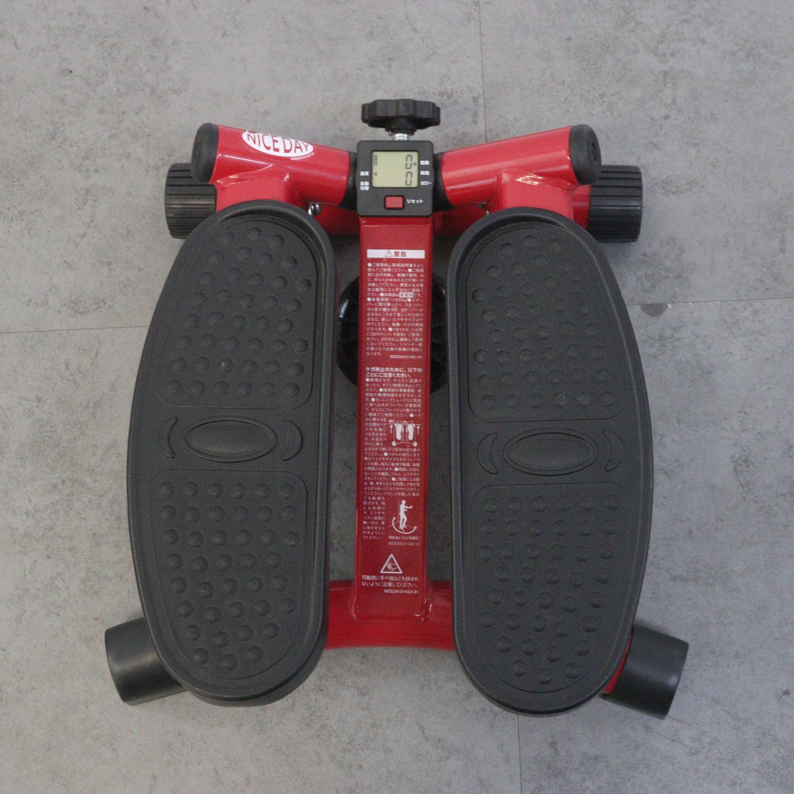 ト足】ナイスデイ NICEDAY プレミアム 健康ステッパー ND-1R 健康器具