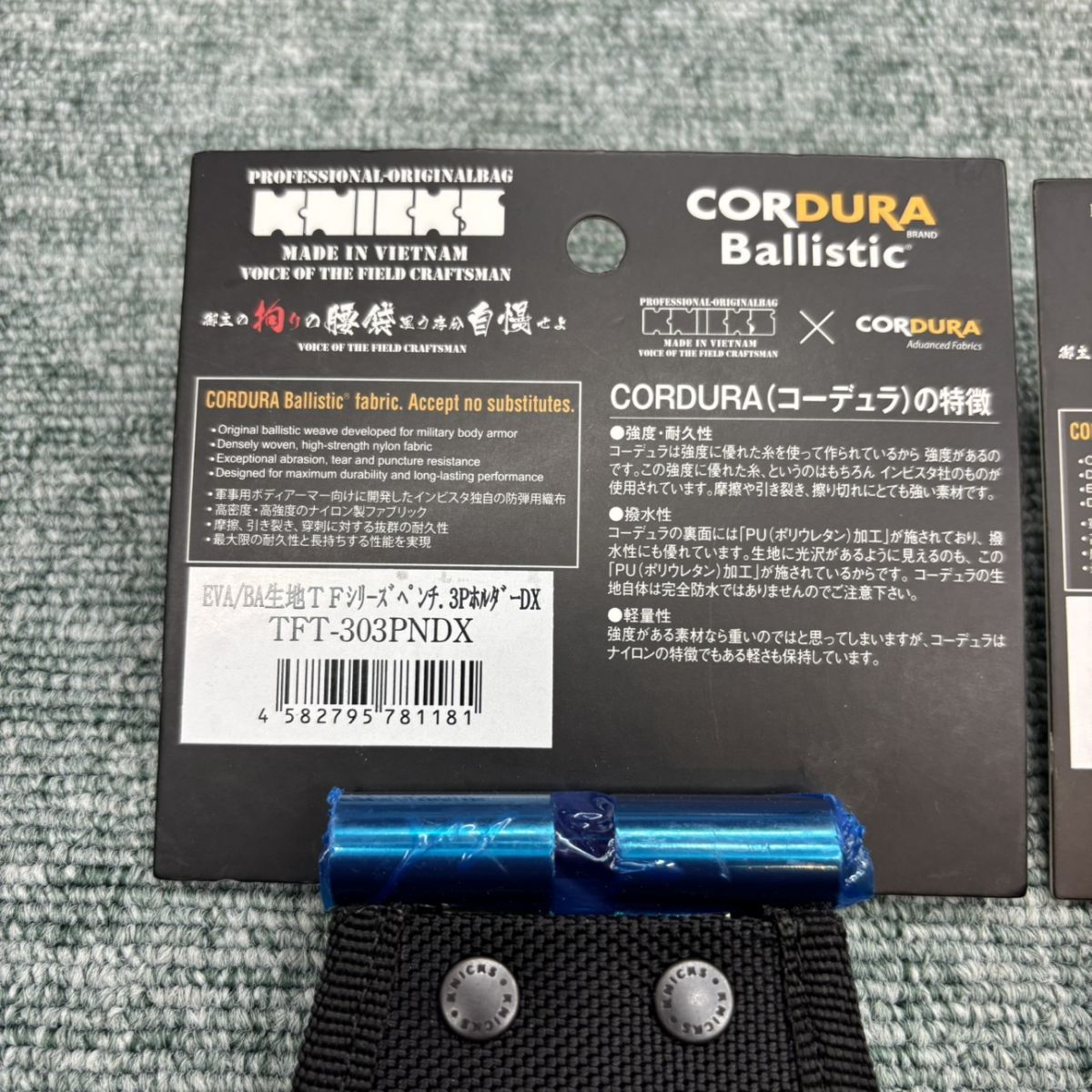 ◎ ♥品 KNICKS TFT-303 PNDX BA-100 CN コーデュラバリスティック 3 Pホルダー カッターホルダー ニックス 白タグ ♥