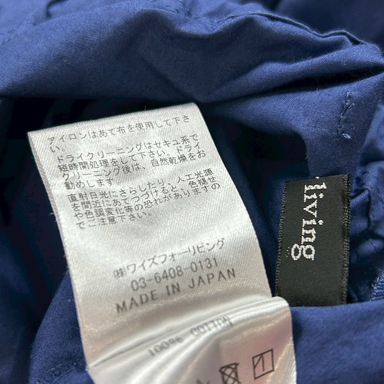 日本製 Y