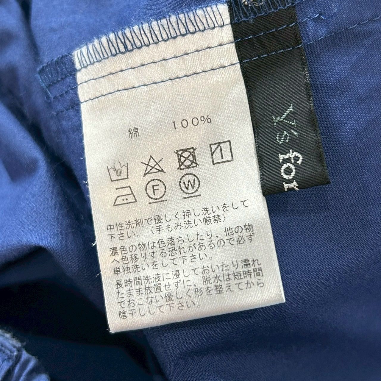 日本製 Y