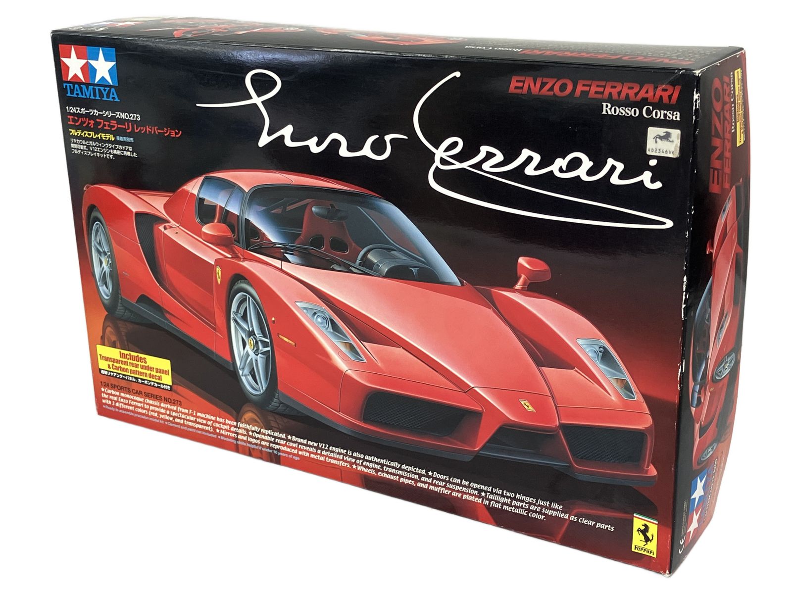 TAMIYA No.273 1/24 スポーツカーシリーズ エンツォ フェラーリ レッド