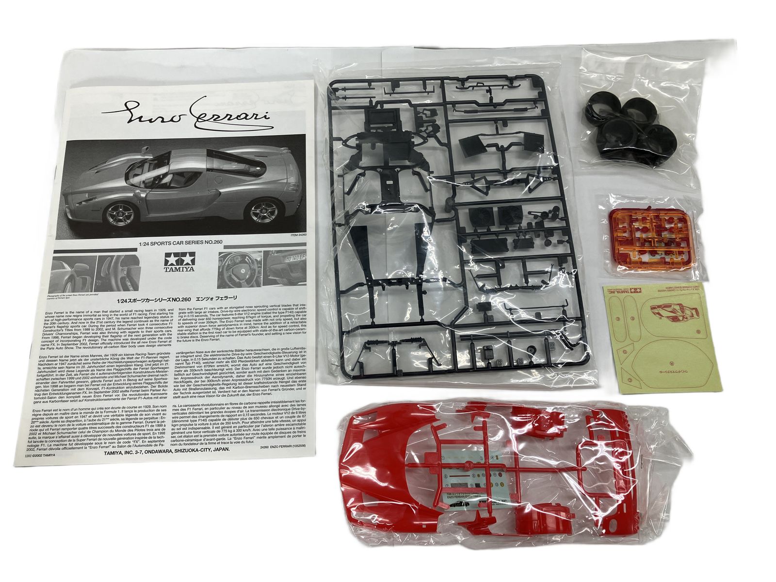 TAMIYA No.260 1/24 スポーツカーシリーズ エンツォ フェラーリ