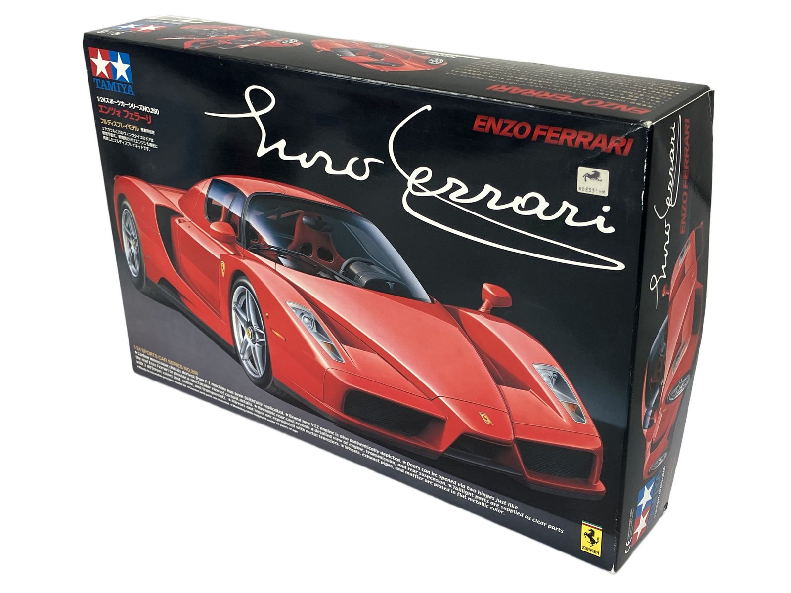 TAMIYA No.260 1/24 スポーツカーシリーズ エンツォ フェラーリ
