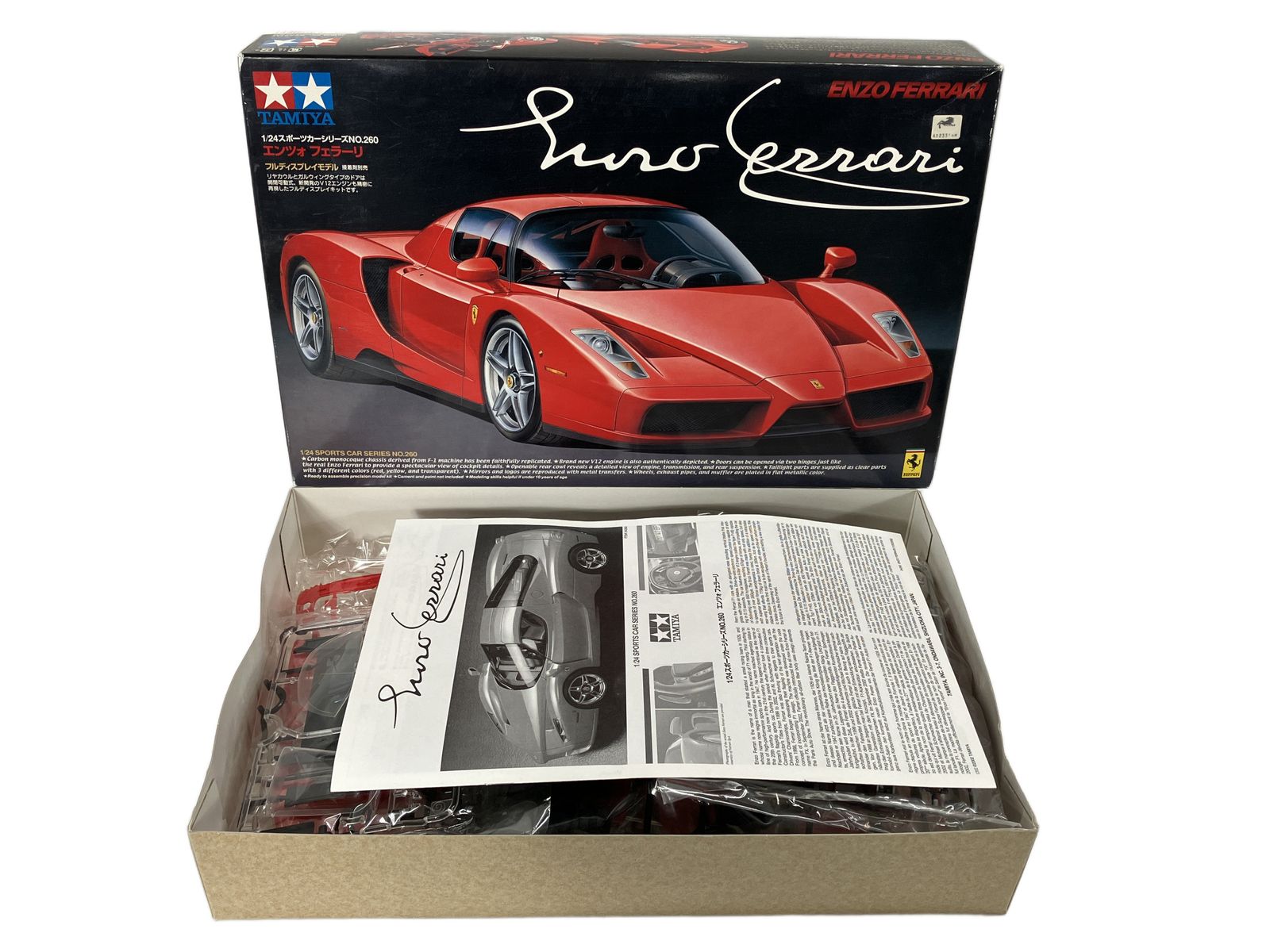 TAMIYA No.260 1/24 スポーツカーシリーズ エンツォ フェラーリ