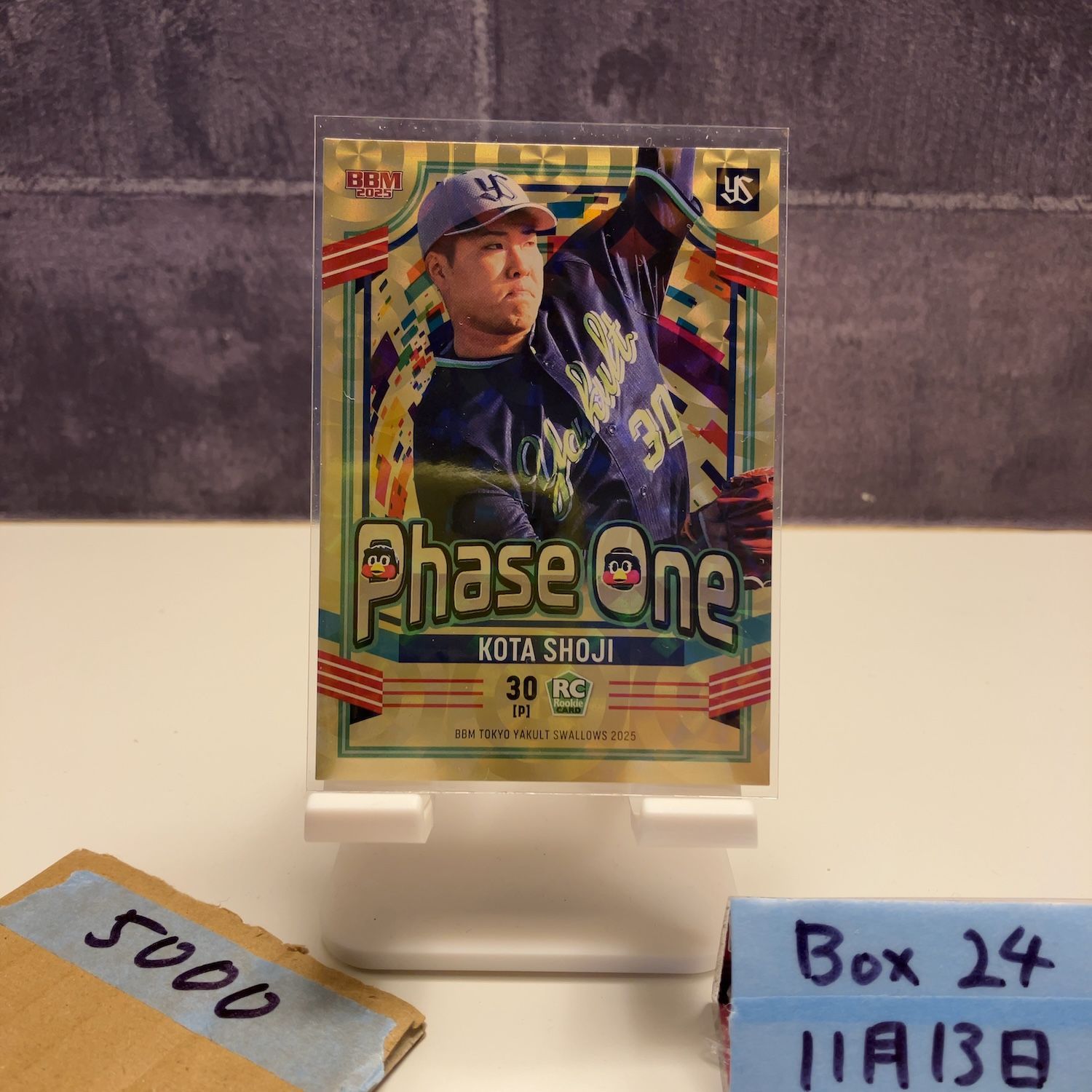 2025 BBM 荘司宏太 01/10 東京ヤクルトスワローズ Phase One RC