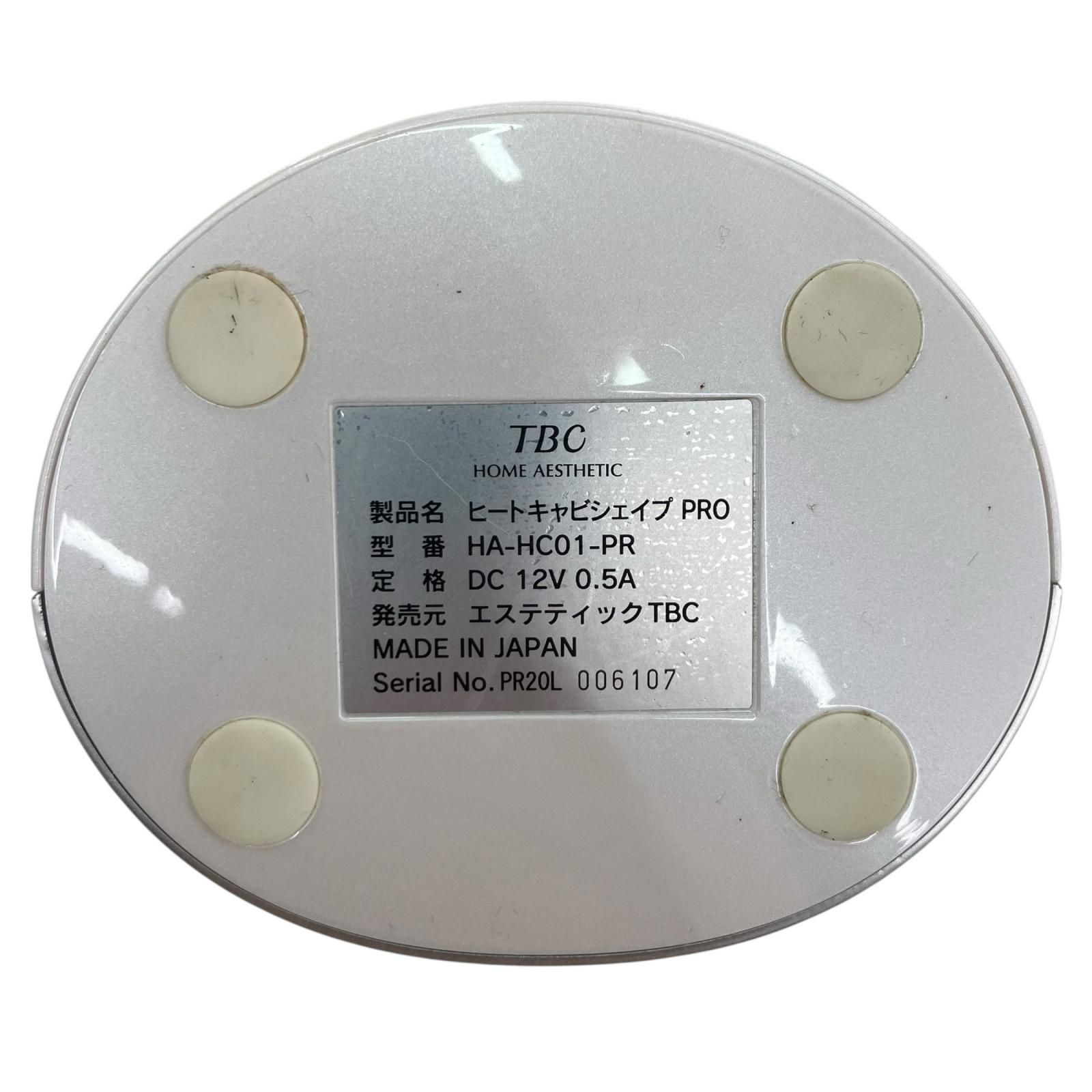 186000 訳アリ品 TBC ティービーシー ヒートキャビシェイプ PRO HA
