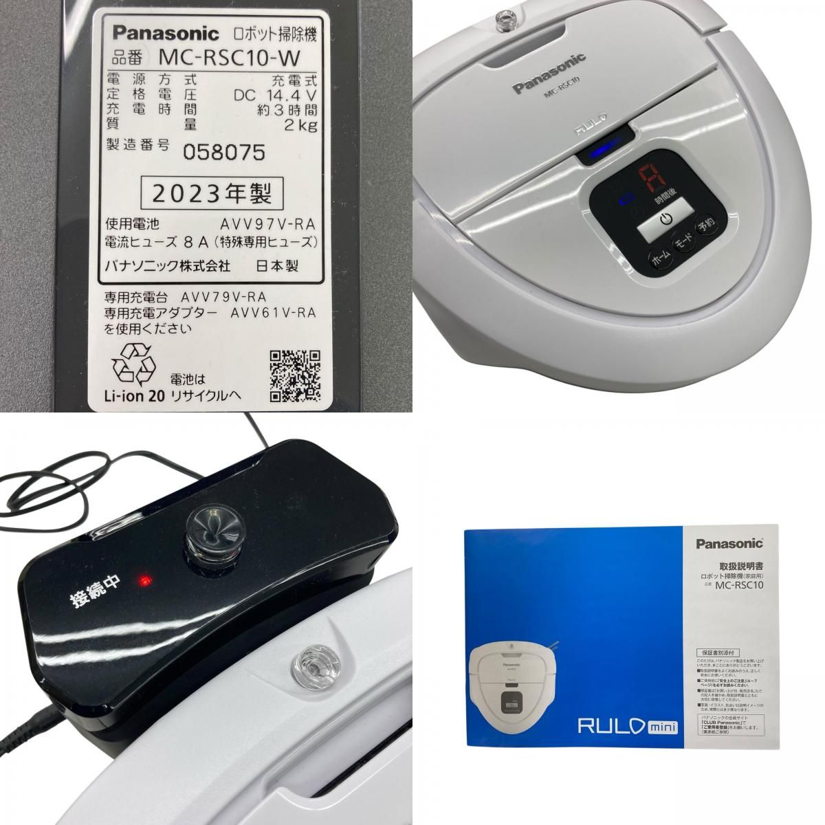 186000 動作確認済み Panasonic パナソニック ロボット掃除機 RULO