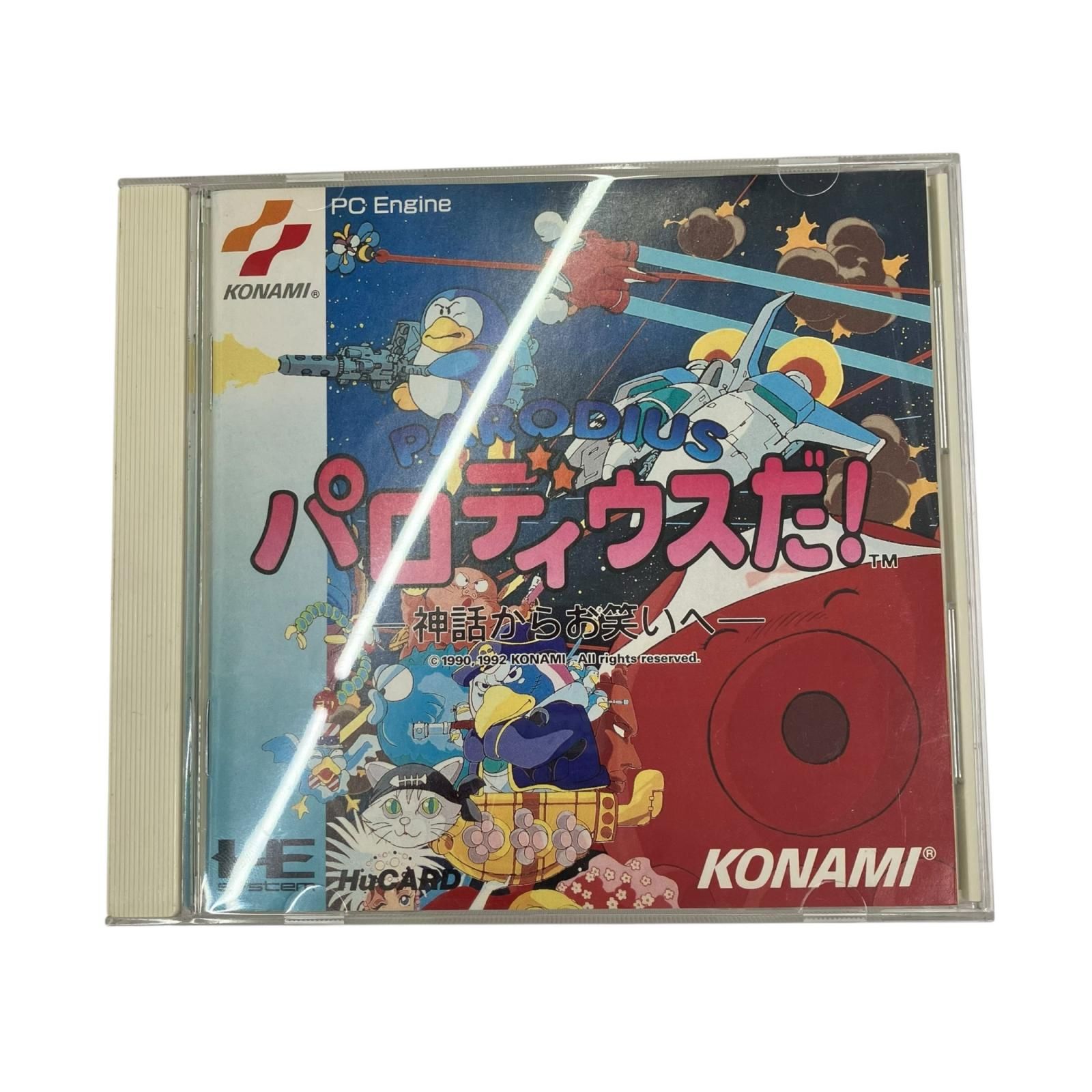 186000 動作未確認 PCエンジンHuカード パロディウスだ！ - メルカリ