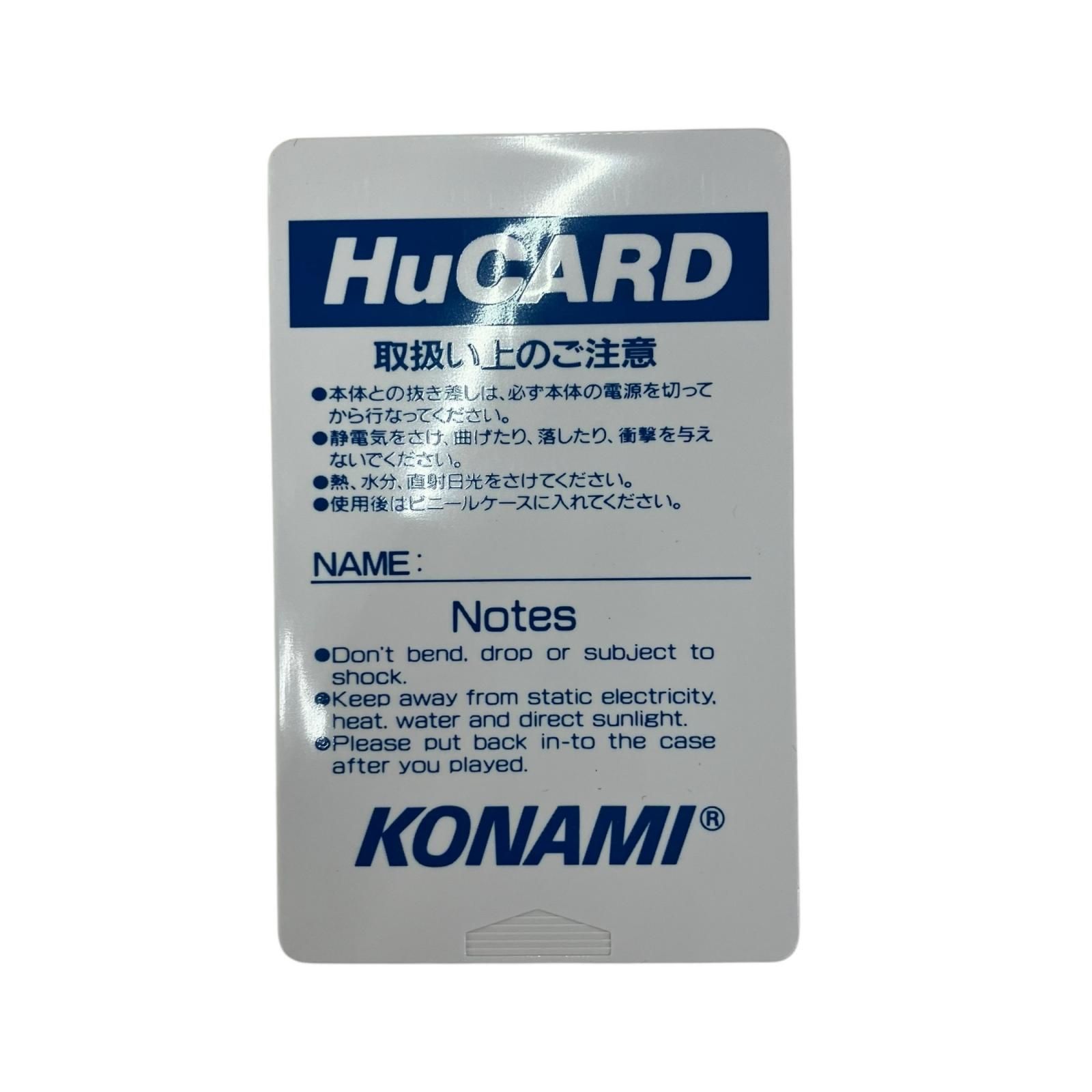 ガンヘッド　PCエンジン　Huカード　動作未確認 186000 動作未確認 PCエンジンHuカード パロディウスだ！ - メルカリ