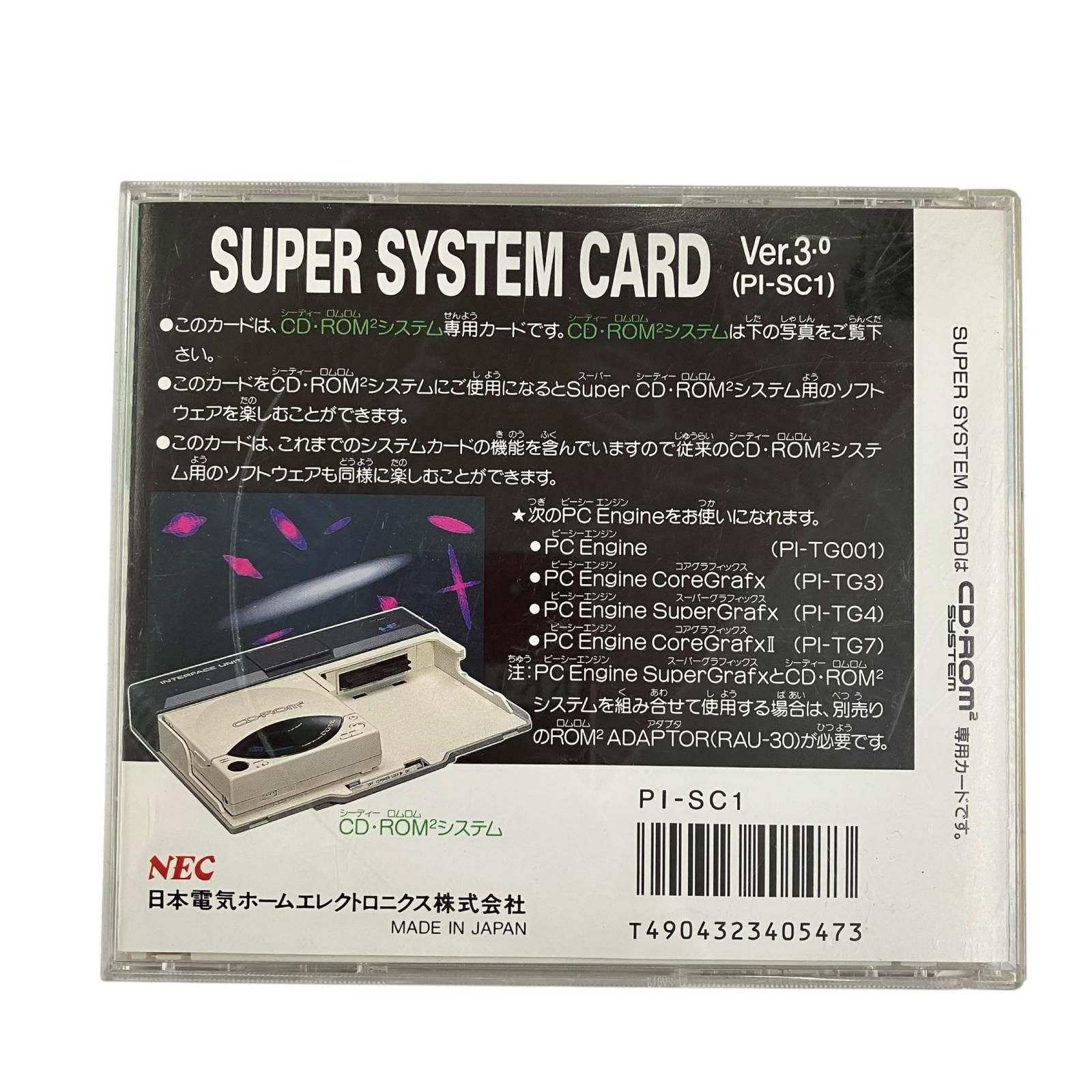 186000 動作未確認 PCエンジンHuカード Super System Card Ver.3.0 CD