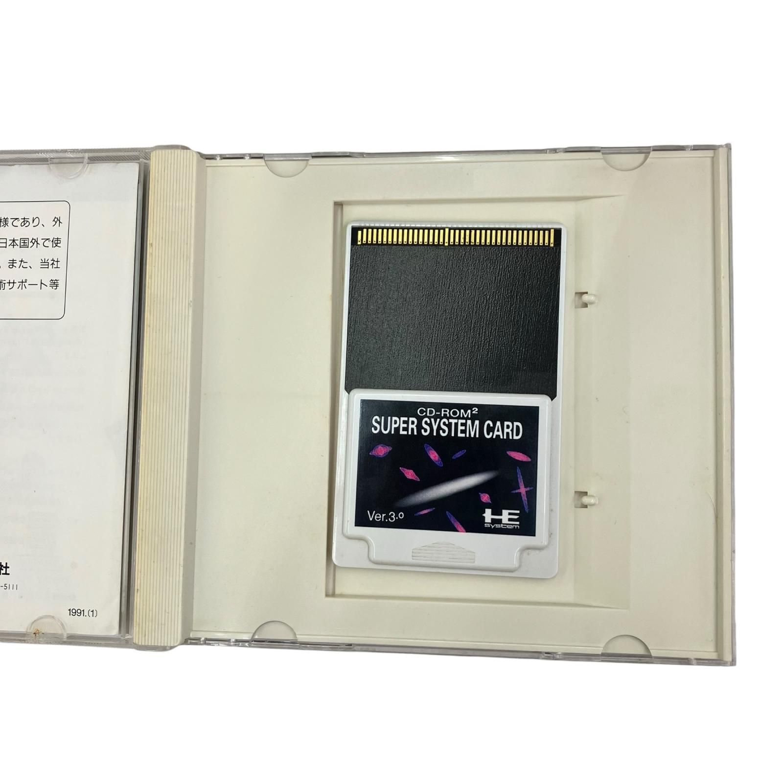 186000 動作未確認 PCエンジンHuカード Super System Card Ver.3.0 CD