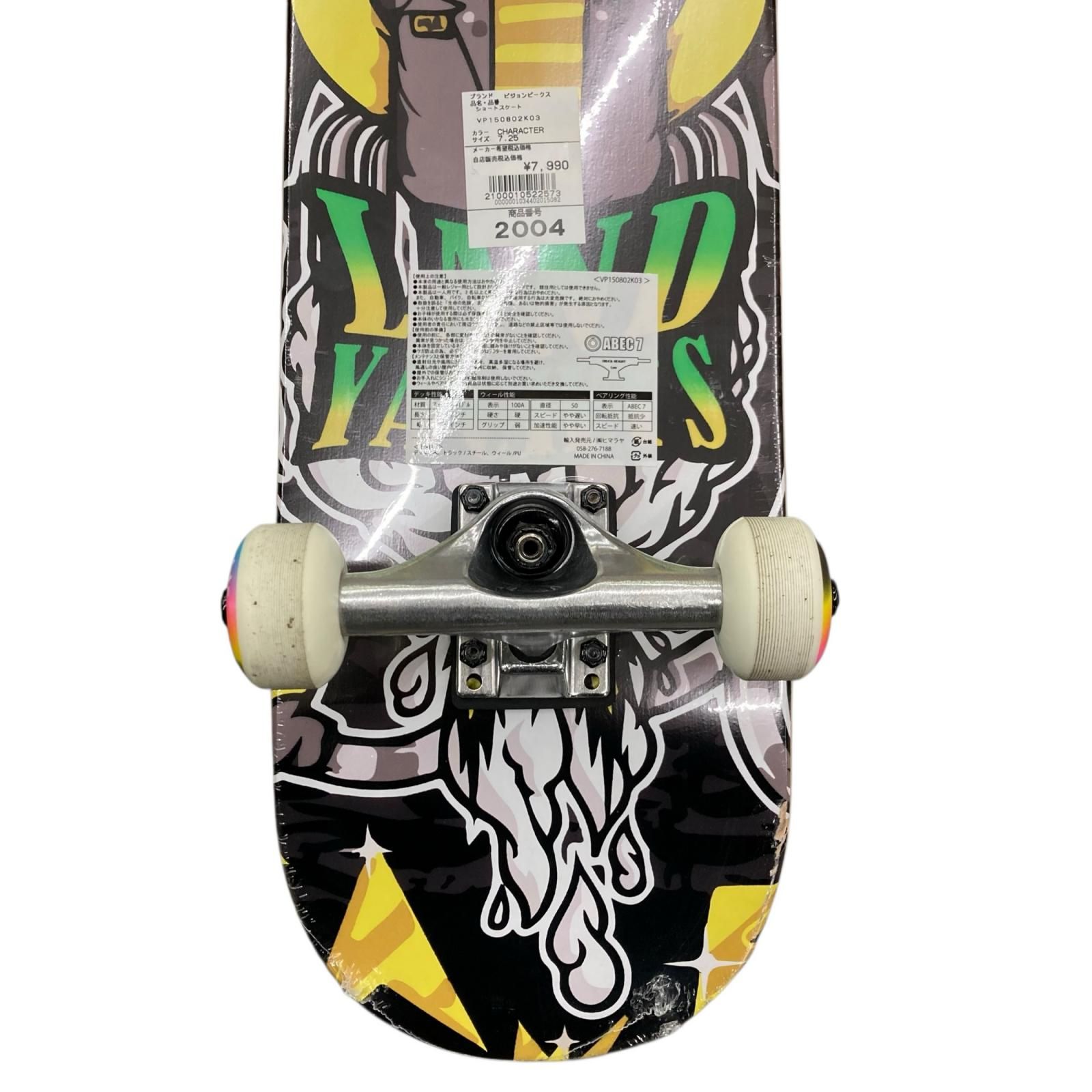 SG00001 現状品 スケボー スケートボード size7.25 - メルカリ