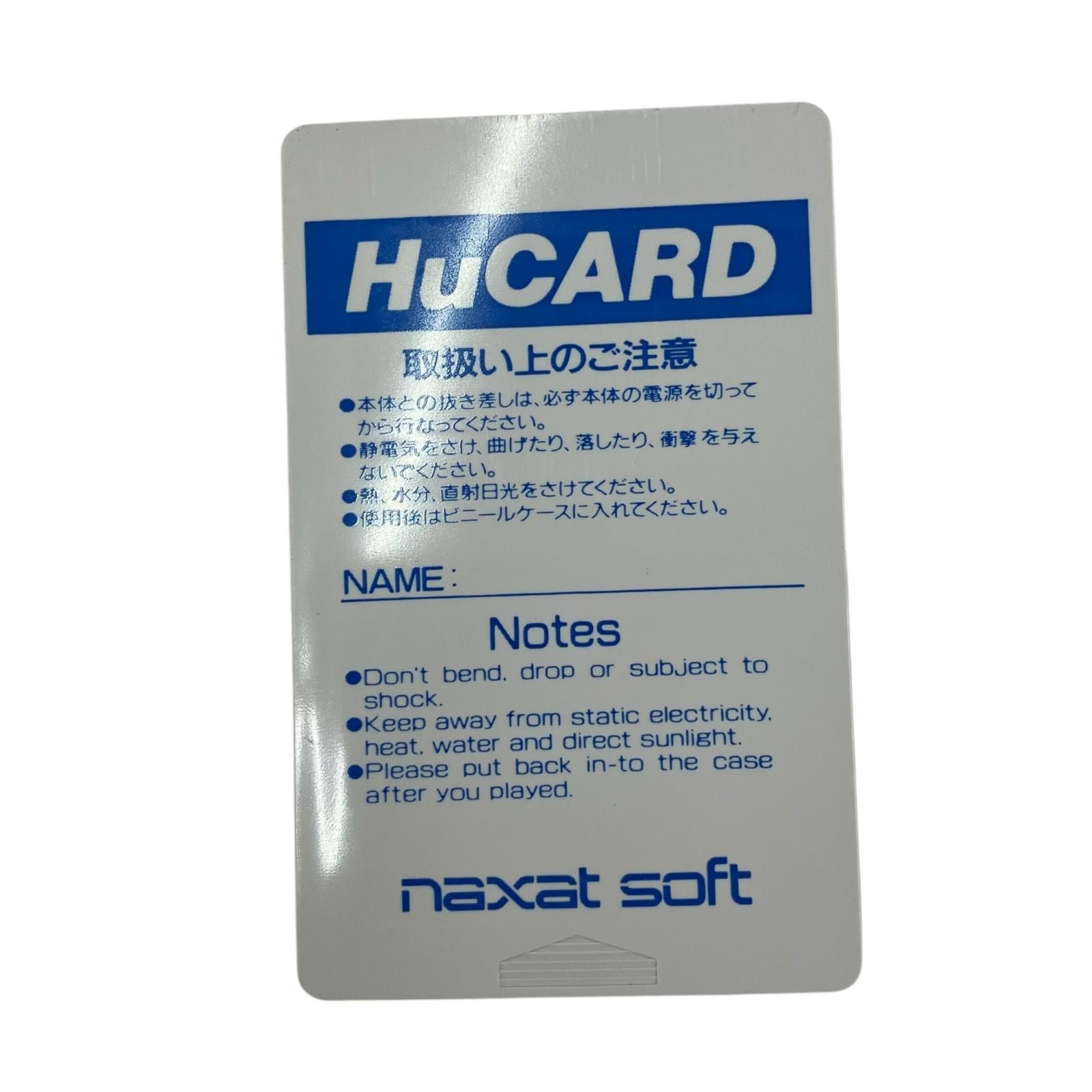 186000 動作未確認 PCエンジンHuカード デビルクラッシュ - メルカリ