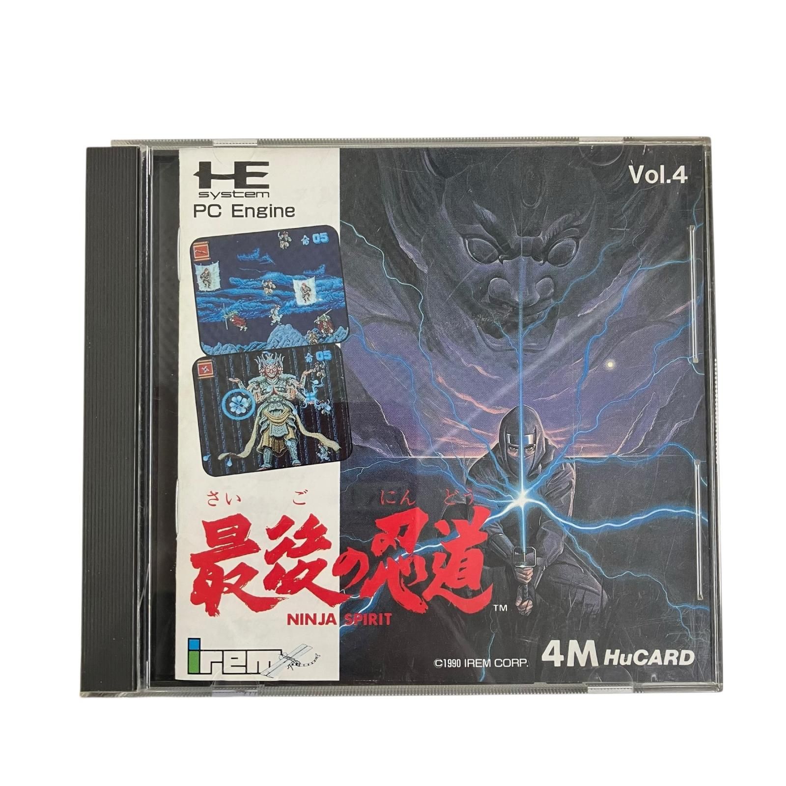 ガンヘッド　PCエンジン　Huカード　動作未確認 ガンヘッド PCエンジン Huカード 動作未確認 PCエンジン HuCARD ガンヘッド