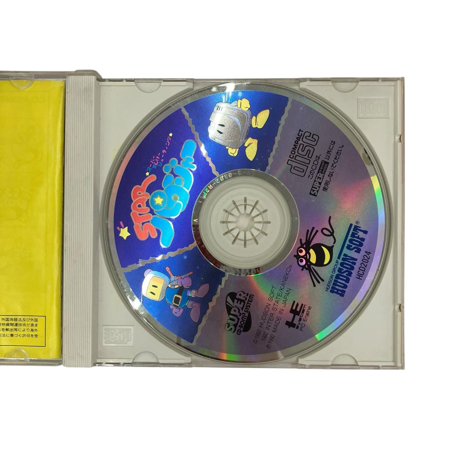 186000 動作未確認 PCエンジン スターパロジャー CD-ROM2 - メルカリ