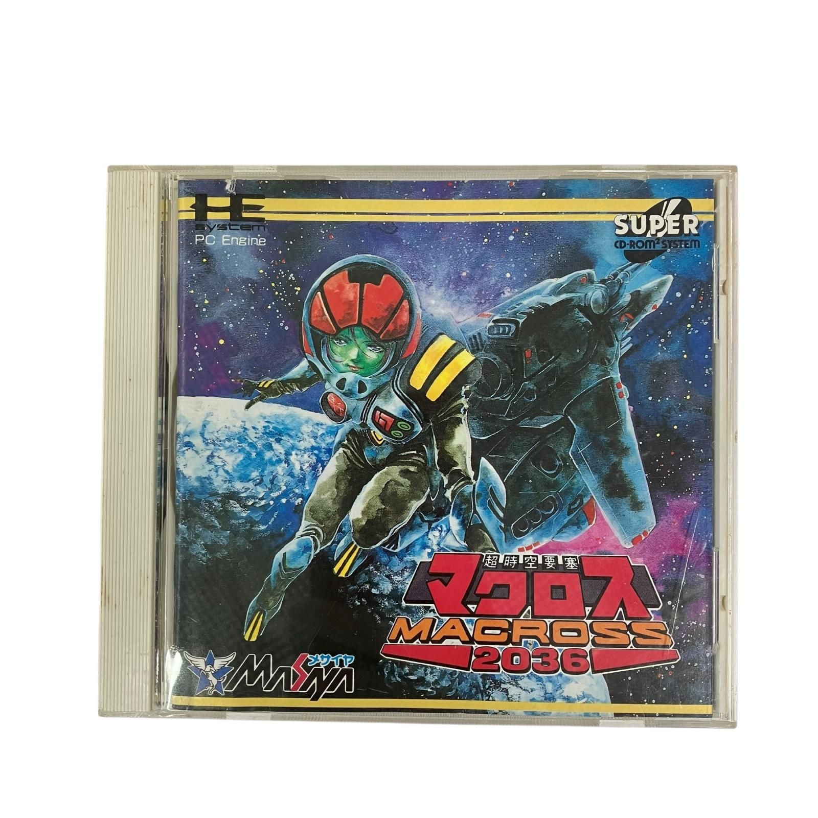 ソウメイ　未開封 ソウメイ 未開封 【公式通販】