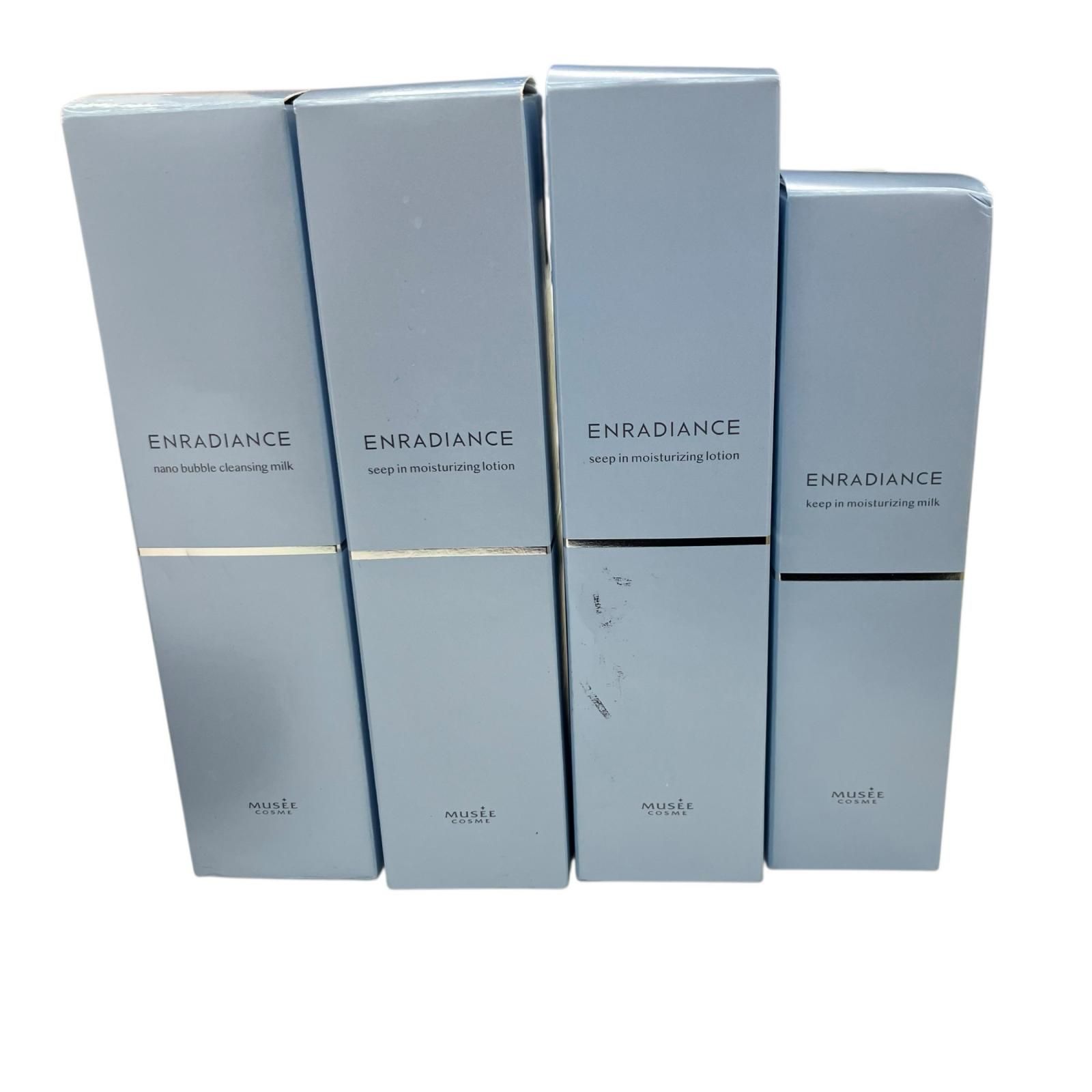 約20万円相当 ミュゼコスメ MUSEE PLATINUM まとめ売り 186000 新品未使用 MUSEE PLATINUM ミュゼプラチナム ENRADIANCE